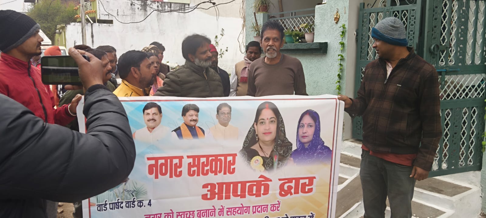 Raisen: नगर सरकार ने जनता के द्वार कार्यक्रम में आमजन की समस्याओं का किया समाधान