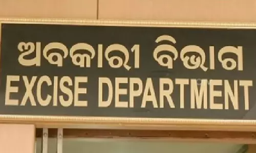Bhubaneswar: फ़ॉरेस्ट पार्क के पास से 27 लाख रुपये की भूरी चीनी ज़ब्त, 3 गिरफ्तार
