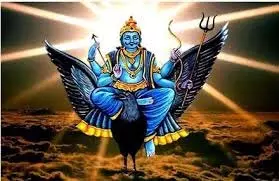 Shani Dev Puja: शनि की साढ़ेसाती और ढैया से छुटकारा पाने के लिए पूजा में चढ़ाएं ये विशेष फूल Shani Dev Puja: शनि की साढ़ेसाती और ढैया से छुटकारा पाने के लिए पूजा में चढ़ाएं ये विशेष फूल