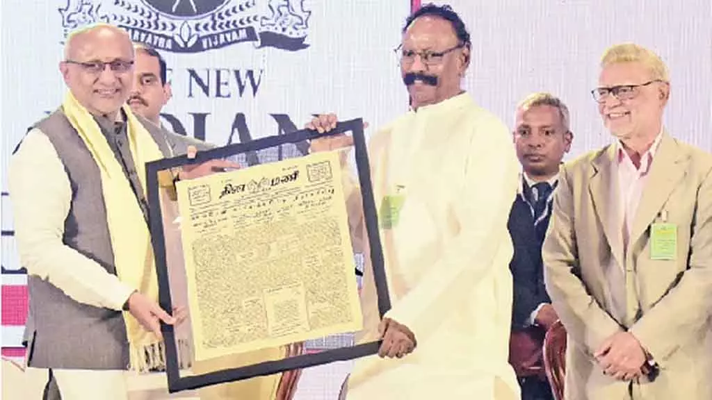 रामनाथ गोयनका ने अभिव्यक्ति की आज़ादी की नींव रखी: Vice President ने तारीफ़ की रामनाथ गोयनका ने अभिव्यक्ति की आज़ादी की नींव रखी: Vice President ने तारीफ़ की