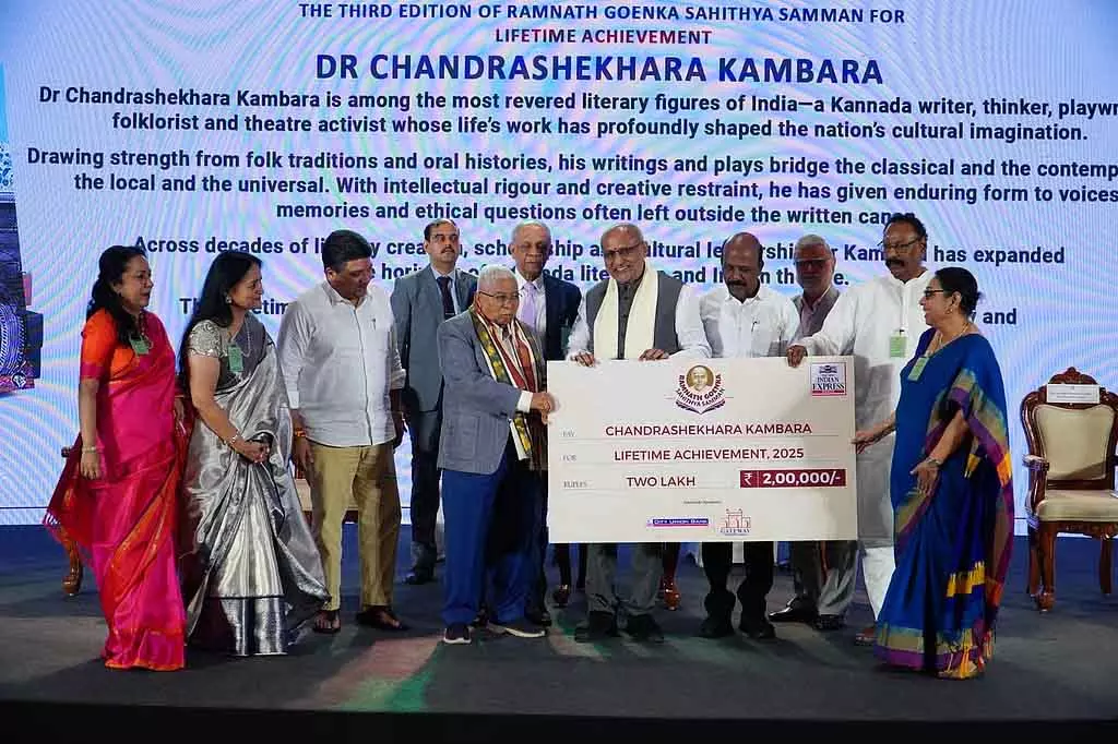 Chandrashekhar गम्बारा को रामनाथ गोयनका साहित्य सम्मान पुरस्कार - लाइफटाइम अचीवमेंट पुरस्कार मिला Chandrashekhar गम्बारा को रामनाथ गोयनका साहित्य सम्मान पुरस्कार - लाइफटाइम अचीवमेंट पुरस्कार मिला