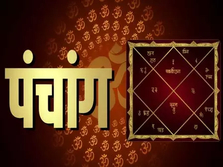4 जनवरी का पंचांग: त्रिपुष्कर और सर्वार्थ सिद्धि योग का बन रहा संगम, जानें कब से रहेगा राहुकाल 4 जनवरी का पंचांग: त्रिपुष्कर और सर्वार्थ सिद्धि योग का बन रहा संगम, जानें कब से रहेगा राहुकाल