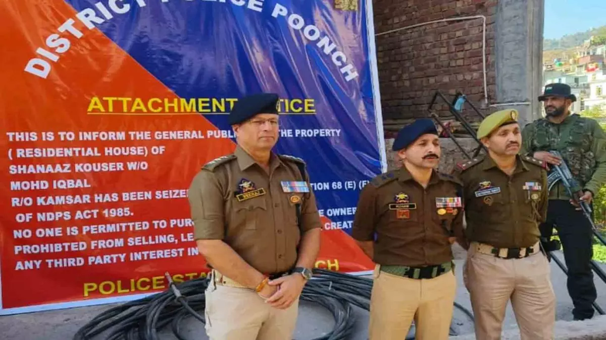 Poonch: पुंछ में ड्रग तस्कर के खिलाफ कार्रवाई, संपत्ति कुर्क Poonch: पुंछ में ड्रग तस्कर के खिलाफ कार्रवाई, संपत्ति कुर्क