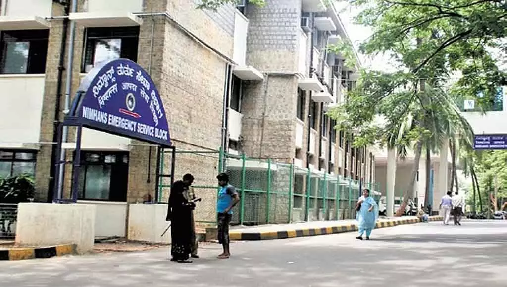 Bengaluru : पिछले 20 महीनों में NIMHANS-किदवई अस्पताल से 55 मरीज़ लापता हो गए हैं Bengaluru : पिछले 20 महीनों में NIMHANS-किदवई अस्पताल से 55 मरीज़ लापता हो गए हैं