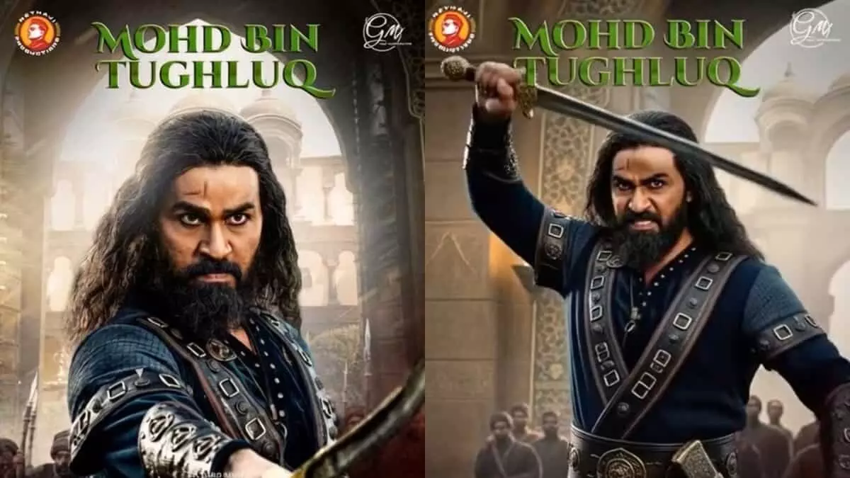 ‘द्रौपदी 2’ में मुहम्मद बिन तुगलक के रूप में चिराग जानी का लुक जारी ‘द्रौपदी 2’ में मुहम्मद बिन तुगलक के रूप में चिराग जानी का लुक जारी