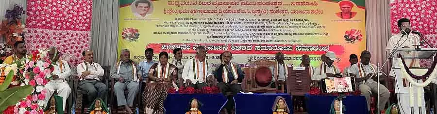 शराब मुक्ति शिविर का काम सराहनीय: Abhinav मंजूनाथ स्वामीजी शराब मुक्ति शिविर का काम सराहनीय: Abhinav मंजूनाथ स्वामीजी