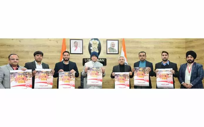 LG ने 2026 के लिए SMVDSB का पंचांग कैलेंडर और डायरी लॉन्च की LG ने 2026 के लिए SMVDSB का पंचांग कैलेंडर और डायरी लॉन्च की