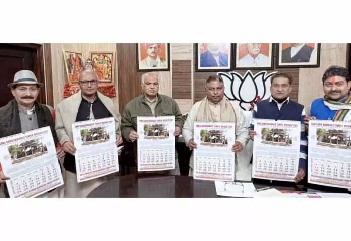 Sat, कौल और अन्य ने गुरु रविदास को समर्पित कैलेंडर का अनावरण किया Sat, कौल और अन्य ने गुरु रविदास को समर्पित कैलेंडर का अनावरण किया