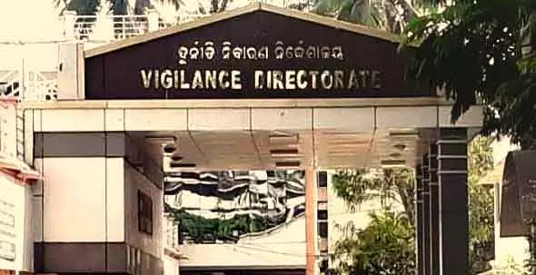 Odisha सरकार ने विजिलेंस को अप्रैल-दिसंबर 2025 के बीच 125 भ्रष्टाचार मामलों की जांच का निर्देश दिया Odisha सरकार ने विजिलेंस को अप्रैल-दिसंबर 2025 के बीच 125 भ्रष्टाचार मामलों की जांच का निर्देश दिया