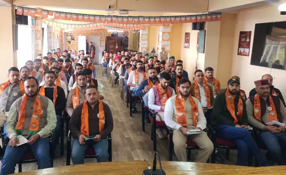 Shimla: हिमाचल भाजपा युवा मोर्चा में नियुक्तियां और नई टीम का ऐलान Shimla: हिमाचल भाजपा युवा मोर्चा में नियुक्तियां और नई टीम का ऐलान