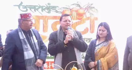 उत्तराखंड में माल्टा मिशन शुरू, CM धामी की योजना से उत्पादन बढ़ाने की कोशिश उत्तराखंड में माल्टा मिशन शुरू, CM धामी की योजना से उत्पादन बढ़ाने की कोशिश