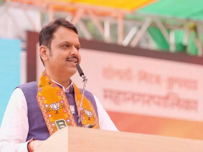Sangli Election 2026: फडणवीस ने उम्मीदवारों की कमी के लिए विपक्ष की आलोचना की Sangli Election 2026: फडणवीस ने उम्मीदवारों की कमी के लिए विपक्ष की आलोचना की