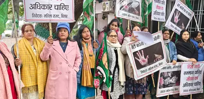 बिहार: बीजेपी नेता की महिलाओं के खिलाफ टिप्पणी को लेकर RJD ने विरोध मार्च निकाला बिहार: बीजेपी नेता की महिलाओं के खिलाफ टिप्पणी को लेकर RJD ने विरोध मार्च निकाला