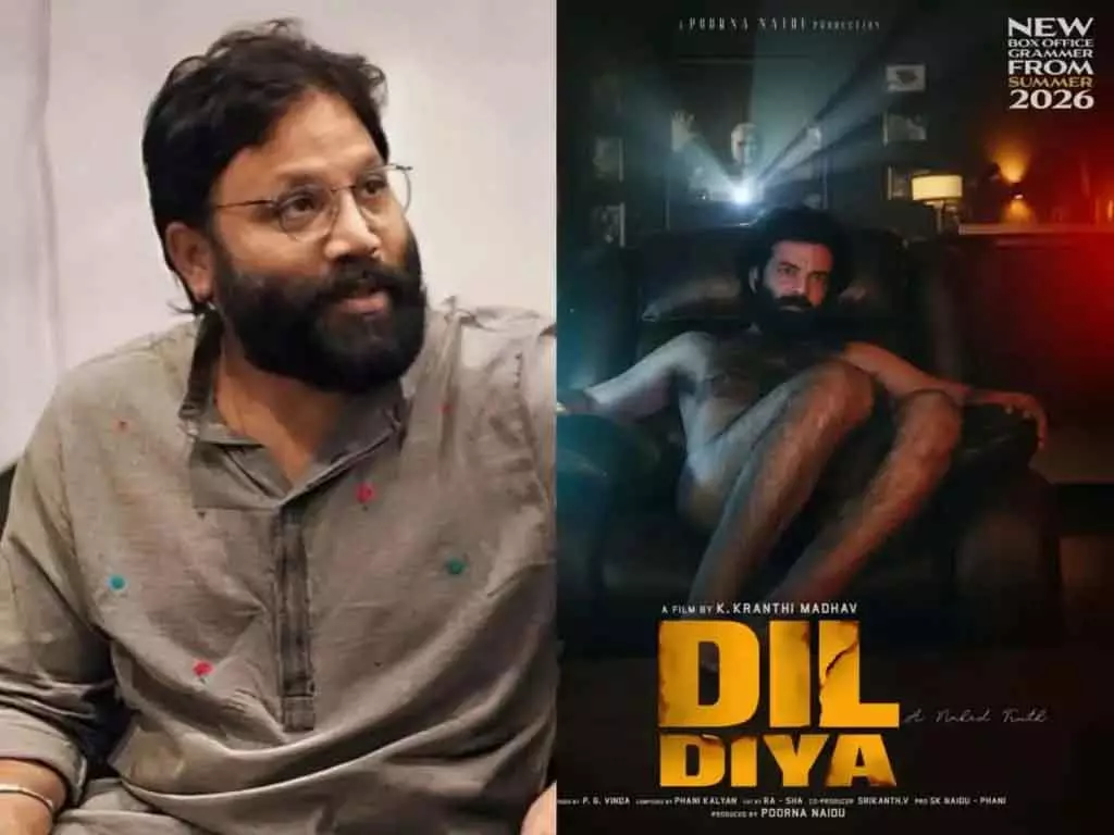 दिल दिया फर्स्ट लुक: Sandeep Reddy Vanga की नई फिल्म का इमोशनल पोस्टर आउट दिल दिया फर्स्ट लुक: Sandeep Reddy Vanga की नई फिल्म का इमोशनल पोस्टर आउट