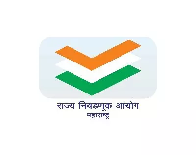 Maharashtra: 29 नगर निकायों के चुनावों के लिए 15,931 उम्मीदवार मैदान में Maharashtra: 29 नगर निकायों के चुनावों के लिए 15,931 उम्मीदवार मैदान में