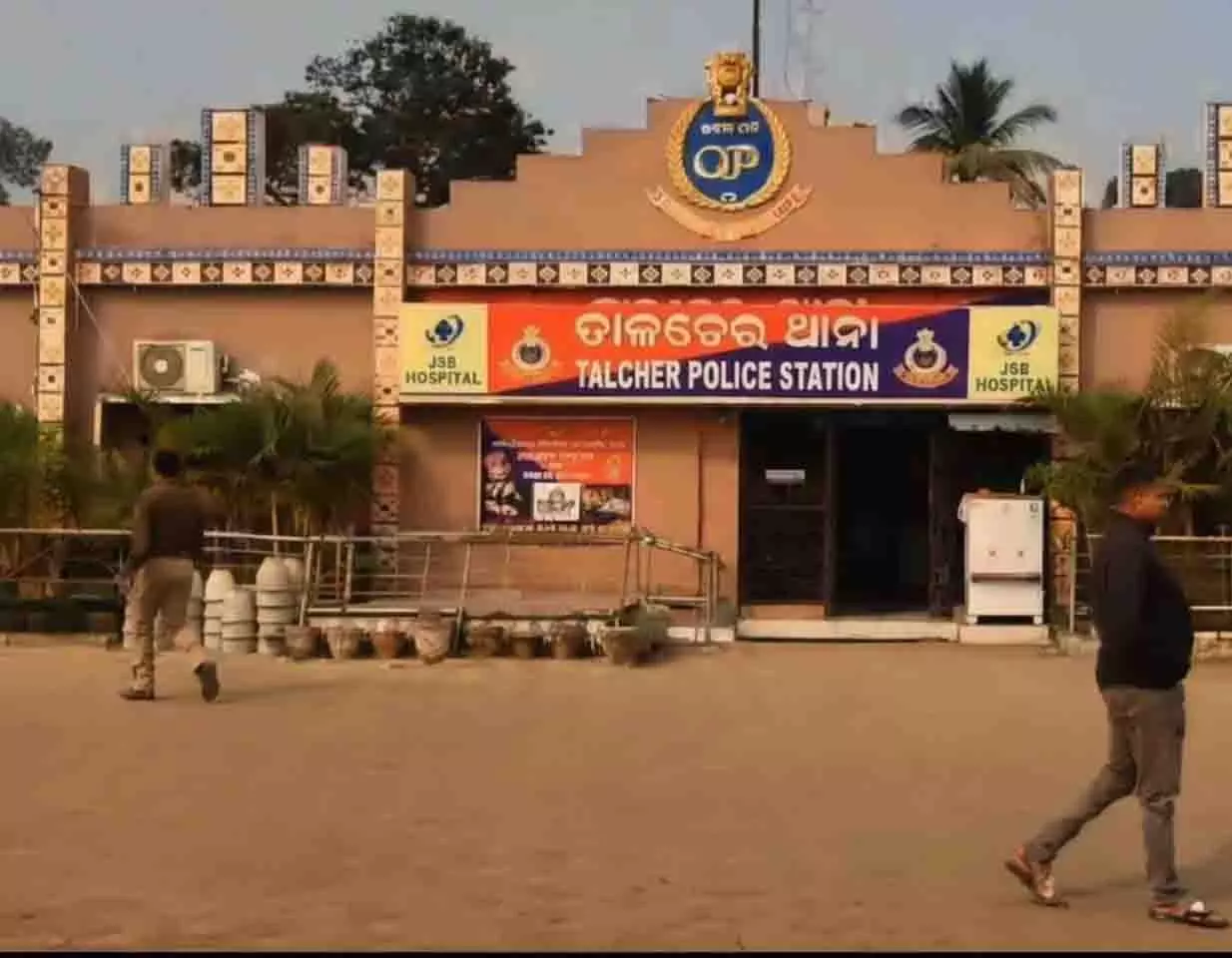 Odisha: 7,200 रुपये के विवाद में आदमी की स्क्रूड्राइवर से हत्या Odisha: 7,200 रुपये के विवाद में आदमी की स्क्रूड्राइवर से हत्या