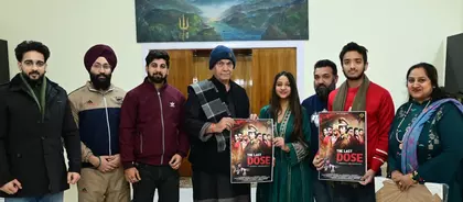 जम्मू-कश्मीर में नशा रोकने के लिए L-G ने फिल्म पोस्टर किया जारी जम्मू-कश्मीर में नशा रोकने के लिए L-G ने फिल्म पोस्टर किया जारी