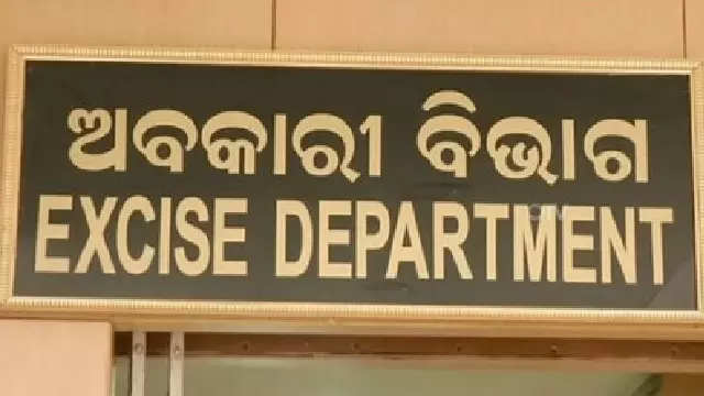 Bhubaneswar: फ़ॉरेस्ट पार्क के पास से 27 लाख रुपये की भूरी चीनी ज़ब्त, 3 गिरफ्तार Bhubaneswar: फ़ॉरेस्ट पार्क के पास से 27 लाख रुपये की भूरी चीनी ज़ब्त, 3 गिरफ्तार
