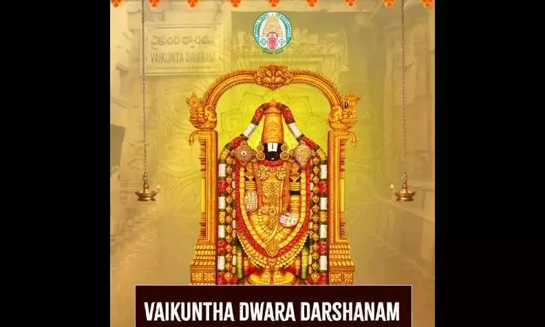 TTD को दर्शकों की कम संख्या के कारण आलोचना का सामना करना पड़ रहा TTD को दर्शकों की कम संख्या के कारण आलोचना का सामना करना पड़ रहा