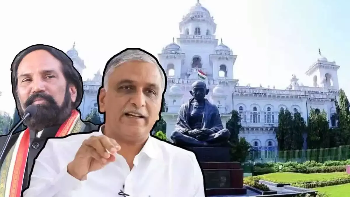 Telangana Assembly Day 3: हरीश राव और उत्तम के बीच जुबानी जंग