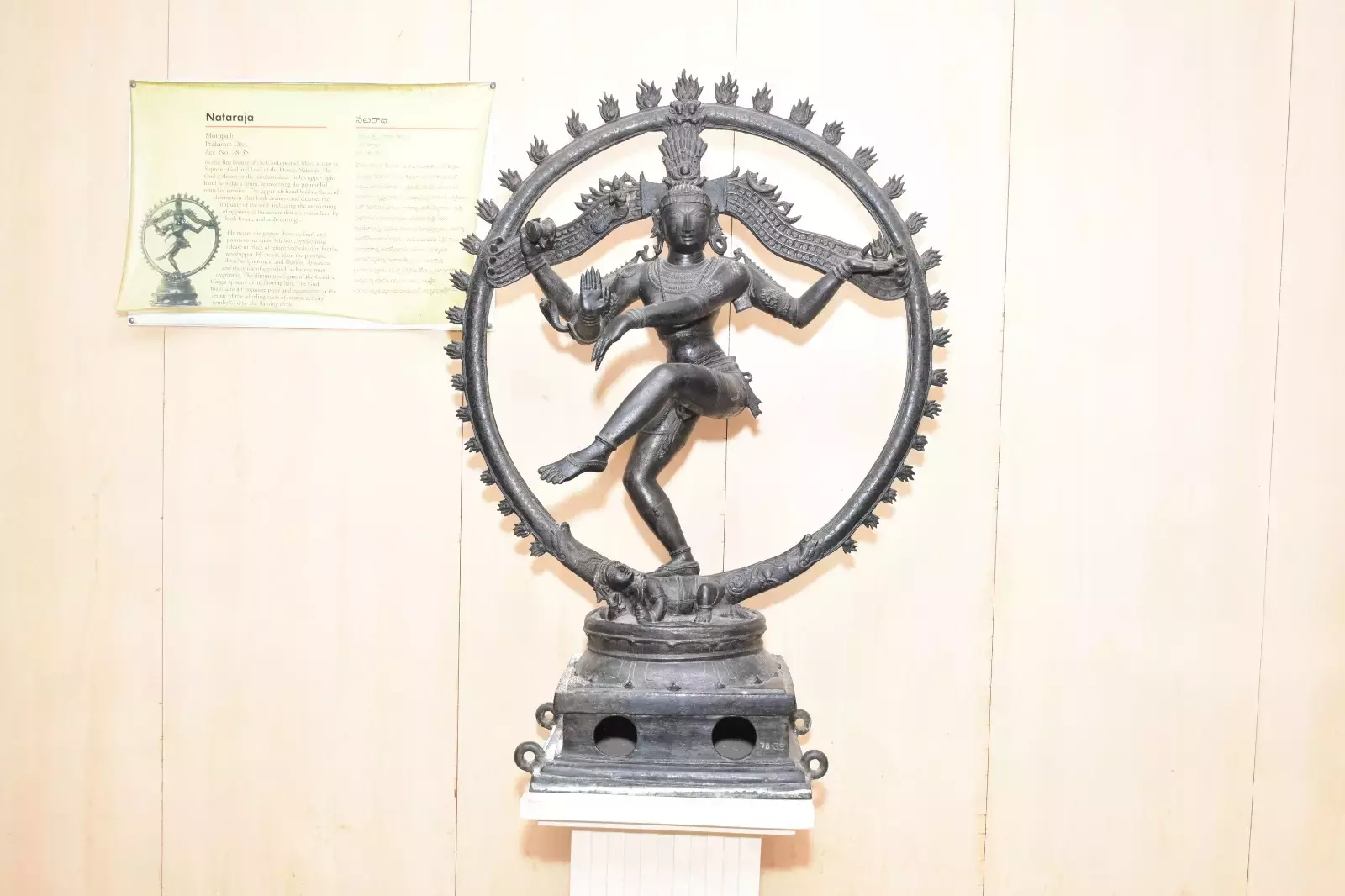 Telangana और आंध्र प्रदेश के बीच पुरावशेषों का बंटवारा अधर में लटका हुआ है Telangana और आंध्र प्रदेश के बीच पुरावशेषों का बंटवारा अधर में लटका हुआ है