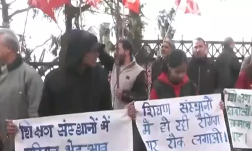 धर्मशाला कॉलेज छात्र की मौत पर CPI M ने किया विरोध, निष्पक्ष जांच की मांग धर्मशाला कॉलेज छात्र की मौत पर CPI M ने किया विरोध, निष्पक्ष जांच की मांग