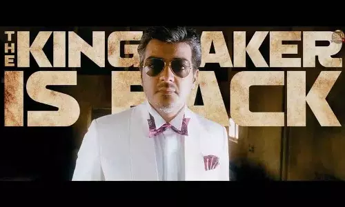 अजित की ऑल-टाइम ब्लॉकबस्टर फिल्म थिएटर में वापस आ गई है.. Mankatha 23 जनवरी को फिर से रिलीज़ होगी! अजित की ऑल-टाइम ब्लॉकबस्टर फिल्म थिएटर में वापस आ गई है.. Mankatha 23 जनवरी को फिर से रिलीज़ होगी!