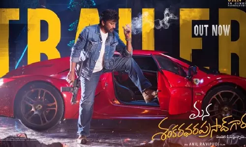 Chiranjeevi की मन शंकर वर प्रसाद गारु का ट्रेलर हंसी से लोटपोट कर देगा!