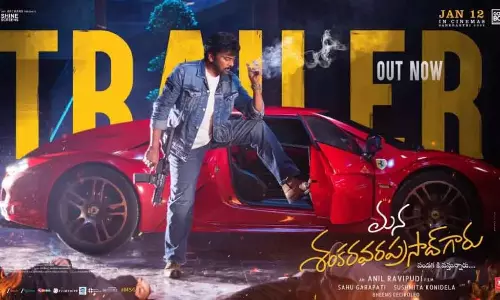 Chiranjeevi की माना शंकर वर प्रसाद गारू: ट्रेलर ने सोशल मीडिया पर मचाया तहलका Chiranjeevi की माना शंकर वर प्रसाद गारू: ट्रेलर ने सोशल मीडिया पर मचाया तहलका