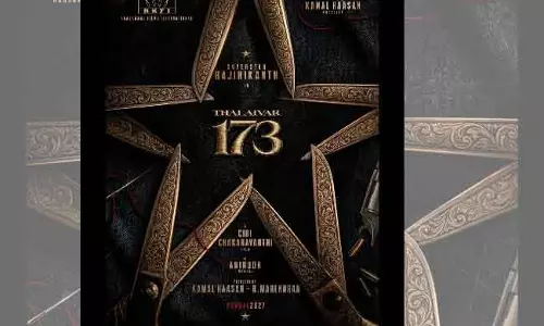 Nani और सिबी चक्रवर्ती का कोलेबोरेशन रद्द: बजट और स्क्रिप्ट बनी रुकावट Nani और सिबी चक्रवर्ती का कोलेबोरेशन रद्द: बजट और स्क्रिप्ट बनी रुकावट