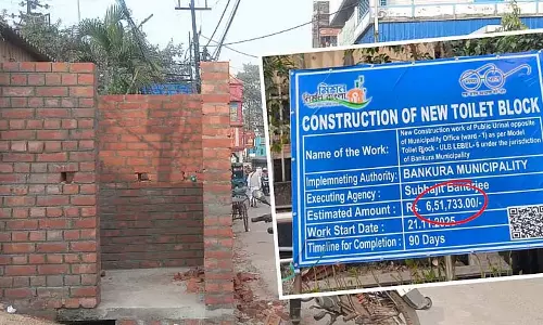 Bankura में विवाद: पब्लिक टॉयलेट के लिए 6 लाख के बजट पर आरोप लगे Bankura में विवाद: पब्लिक टॉयलेट के लिए 6 लाख के बजट पर आरोप लगे