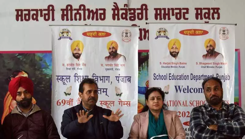बैंस Ludhiana में नेशनल स्कूल गेम्स का उद्घाटन करेंगे बैंस Ludhiana में नेशनल स्कूल गेम्स का उद्घाटन करेंगे