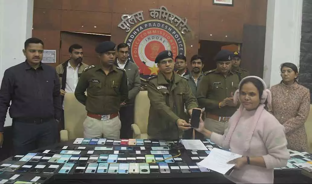 Indore : क्राइम ब्रांच ने ₹1.20 करोड़ कीमत के 326 खोए हुए मोबाइल फ़ोन मालिकों को लौटाए Indore : क्राइम ब्रांच ने ₹1.20 करोड़ कीमत के 326 खोए हुए मोबाइल फ़ोन मालिकों को लौटाए