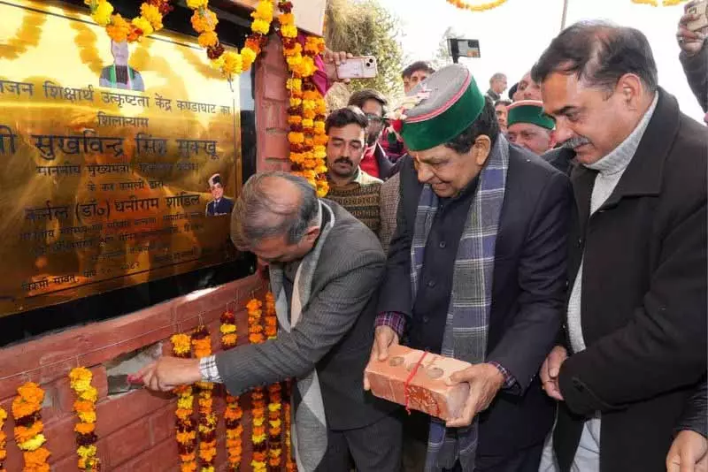 Himachal Pradesh के कंडाघाट में दिव्यांगजनों के लिए सेंटर ऑफ एक्सीलेंस खुला Himachal Pradesh के कंडाघाट में दिव्यांगजनों के लिए सेंटर ऑफ एक्सीलेंस खुला