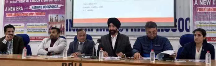 SAMBA: नए लेबर कोड पर एक दिन का अवेयरनेस कैंप लगा SAMBA: नए लेबर कोड पर एक दिन का अवेयरनेस कैंप लगा