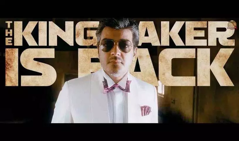 अजित की ऑल-टाइम ब्लॉकबस्टर फिल्म थिएटर में वापस आ गई है.. Mankatha 23 जनवरी को फिर से रिलीज़ होगी! अजित की ऑल-टाइम ब्लॉकबस्टर फिल्म थिएटर में वापस आ गई है.. Mankatha 23 जनवरी को फिर से रिलीज़ होगी!