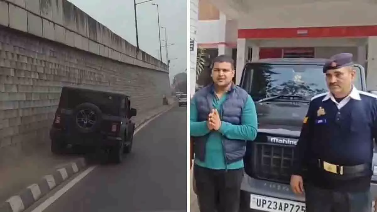 वायरल वीडियो में Amroha हाईवे पर थार का स्टंट, सुरक्षा सवाल उठे वायरल वीडियो में Amroha हाईवे पर थार का स्टंट, सुरक्षा सवाल उठे