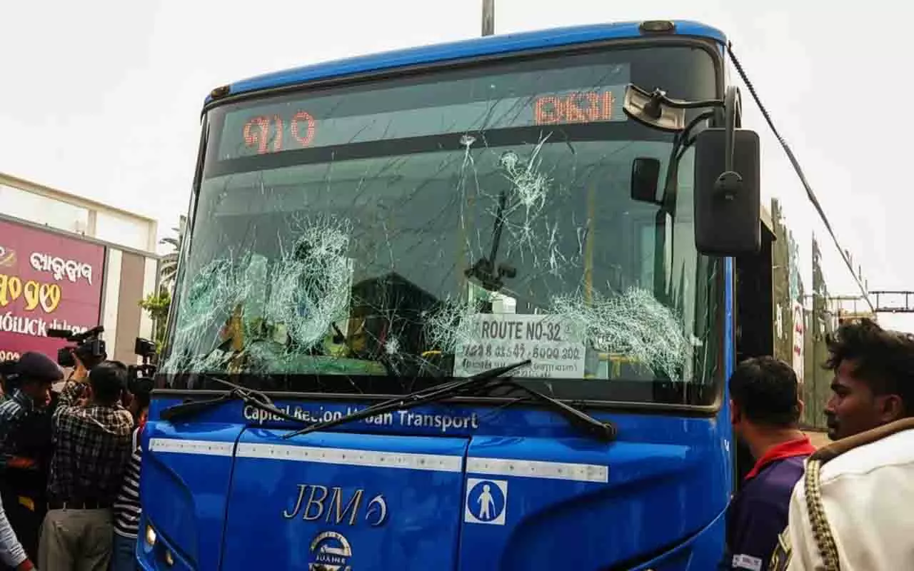 Bhubaneswar में अमा बस दुर्घटना: सीआरयूटी ने अनुग्रह राशि की घोषणा की Bhubaneswar में अमा बस दुर्घटना: सीआरयूटी ने अनुग्रह राशि की घोषणा की