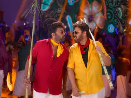 ‘मन शंकरवरप्रसाद Garu’ ट्रेलर आउट: चिरंजीवी–वेंकटेश का स्वैग छाया ‘मन शंकरवरप्रसाद Garu’ ट्रेलर आउट: चिरंजीवी–वेंकटेश का स्वैग छाया