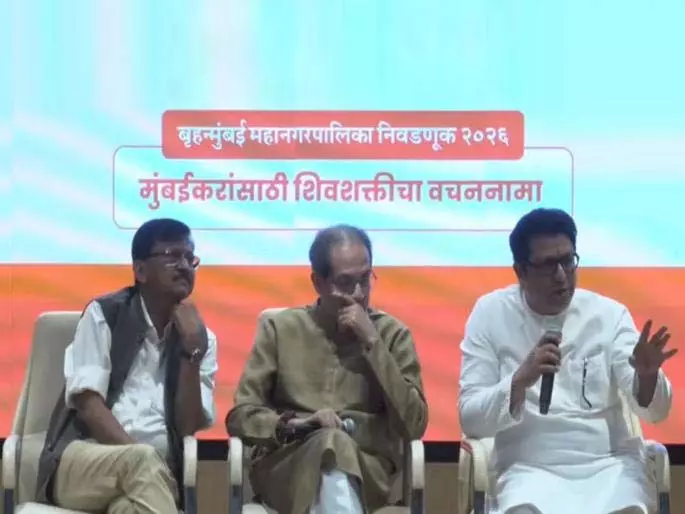 Raj Thackeray ने हिंदू धर्म और मराठी पर अपना रुख साफ किया Raj Thackeray ने हिंदू धर्म और मराठी पर अपना रुख साफ किया