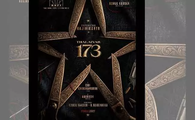 Nani और सिबी चक्रवर्ती का कोलेबोरेशन रद्द: बजट और स्क्रिप्ट बनी रुकावट Nani और सिबी चक्रवर्ती का कोलेबोरेशन रद्द: बजट और स्क्रिप्ट बनी रुकावट