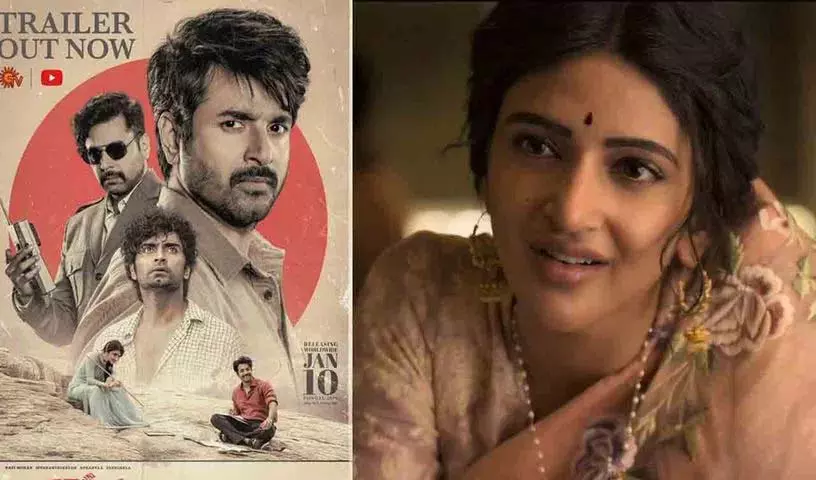 पॉलिटिकल ड्रामा Parashakti का ट्रेलर आ गया पॉलिटिकल ड्रामा Parashakti का ट्रेलर आ गया