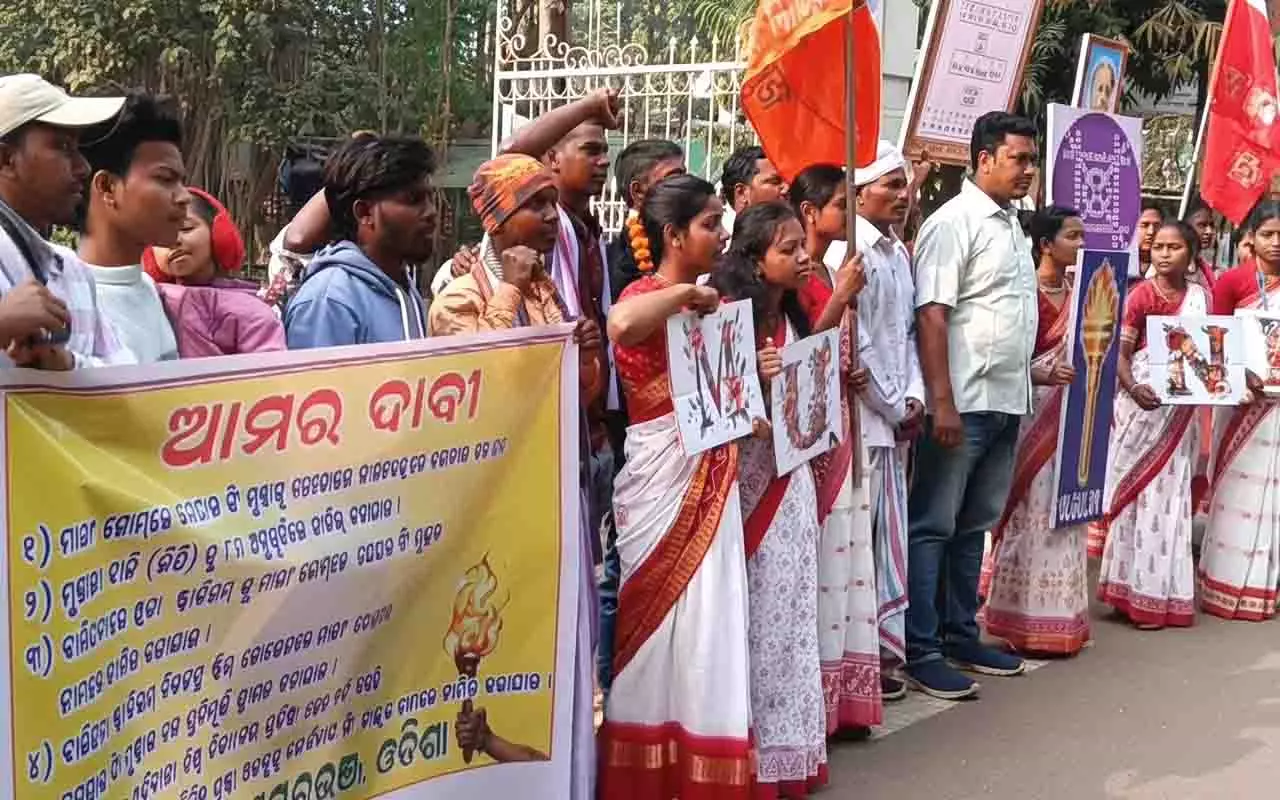 आदिवासियों की मांग: समर्पित विश्वविद्यालय और नेता को भारत रत्न मिलना चाहिए आदिवासियों की मांग: समर्पित विश्वविद्यालय और नेता को भारत रत्न मिलना चाहिए