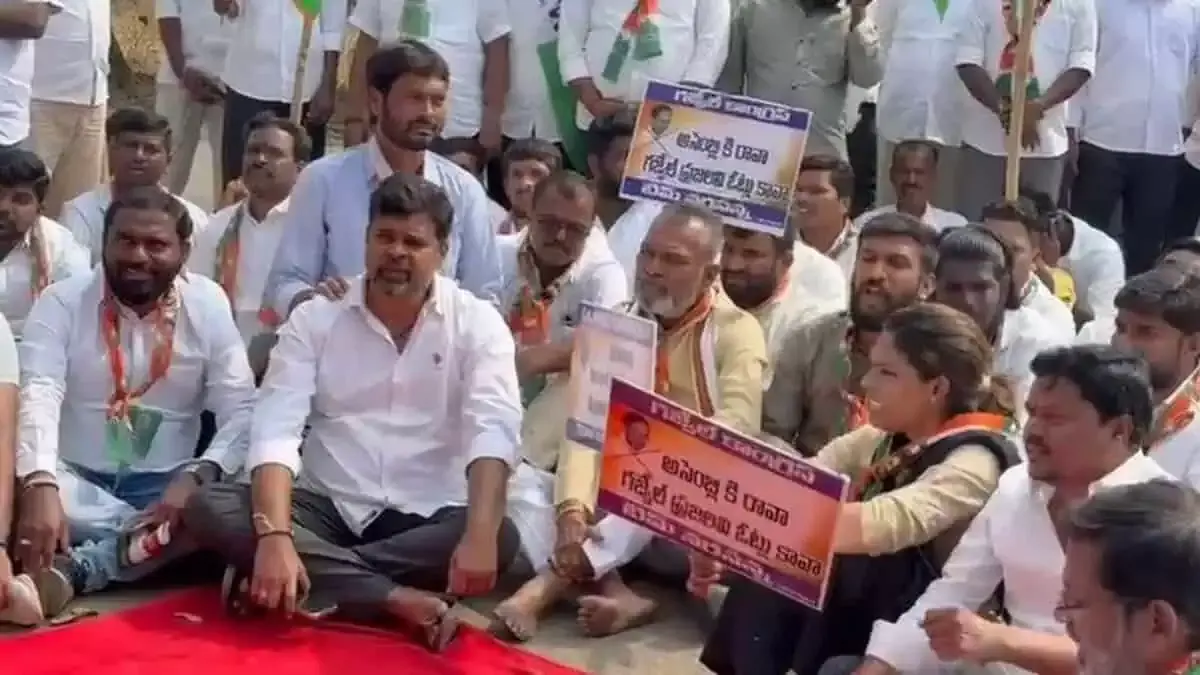 Telangana: कांग्रेस नेताओं ने केसीआर के सिद्दीपेट स्थित आवास पर विरोध प्रदर्शन किया Telangana: कांग्रेस नेताओं ने केसीआर के सिद्दीपेट स्थित आवास पर विरोध प्रदर्शन किया