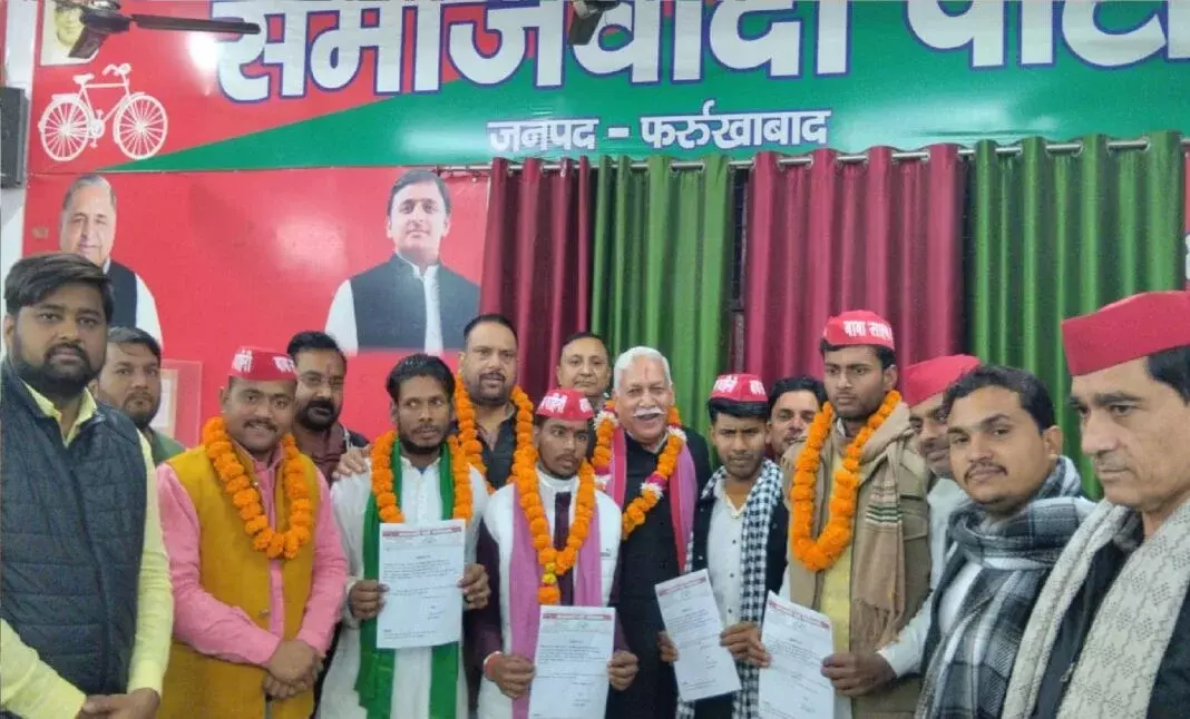 Farrukhabad: संगठन विस्तार के साथ सपा अंबेडकर वाहिनी हुई मजबूत Farrukhabad: संगठन विस्तार के साथ सपा अंबेडकर वाहिनी हुई मजबूत