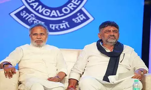 पिछड़े वर्गों की मदद के बिना समाज तरक्की नहीं कर सकता; D.K. Shivakumar पिछड़े वर्गों की मदद के बिना समाज तरक्की नहीं कर सकता; D.K. Shivakumar