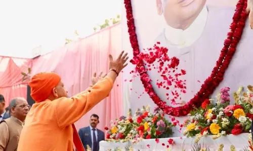 Lucknow: मुख्यमंत्री ने जताया सम्मान, ‘बाबूजी’ को बताया राष्ट्र और संस्कृति का उदाहरण Lucknow: मुख्यमंत्री ने जताया सम्मान, ‘बाबूजी’ को बताया राष्ट्र और संस्कृति का उदाहरण