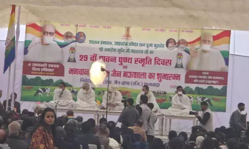 जैन समुदाय ने Phagwara village में गौशाला खोली जैन समुदाय ने Phagwara village में गौशाला खोली