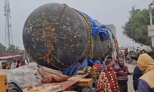 Bihar में पहुंचा विश्व का सबसे बड़ा शिवलिंग, परिवहन प्रक्रिया चुनौतीपूर्ण Bihar में पहुंचा विश्व का सबसे बड़ा शिवलिंग, परिवहन प्रक्रिया चुनौतीपूर्ण