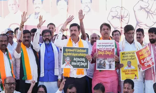 Bengaluru में बीजेपी ने कांग्रेस के अतिक्रमणकारियों पुनर्वास योजना का विरोध किया